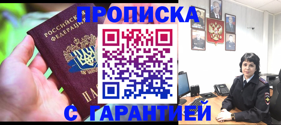 регистрация для дет. сада в Дзержинском